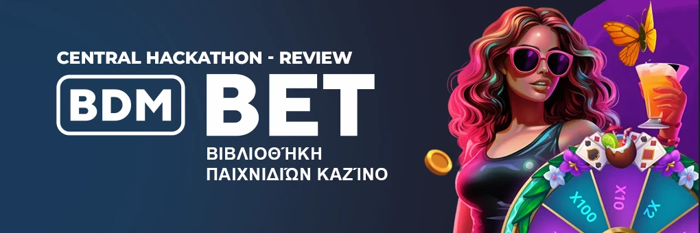 Βιβλιοθήκη παιχνιδιών καζίνο BDMbet